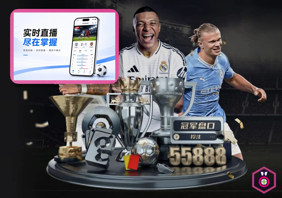 2026美加墨世界杯赛程与球队资料主题图片